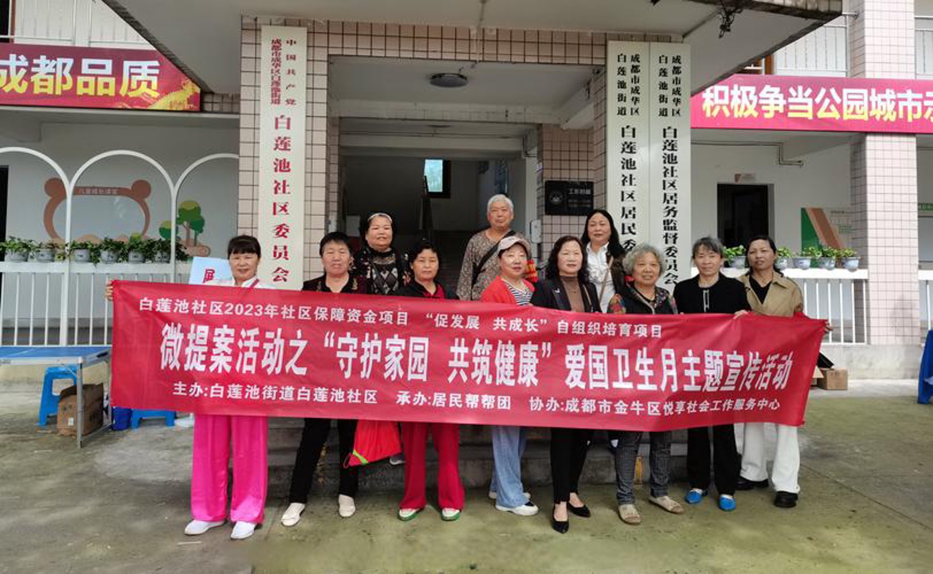 中协路面工程