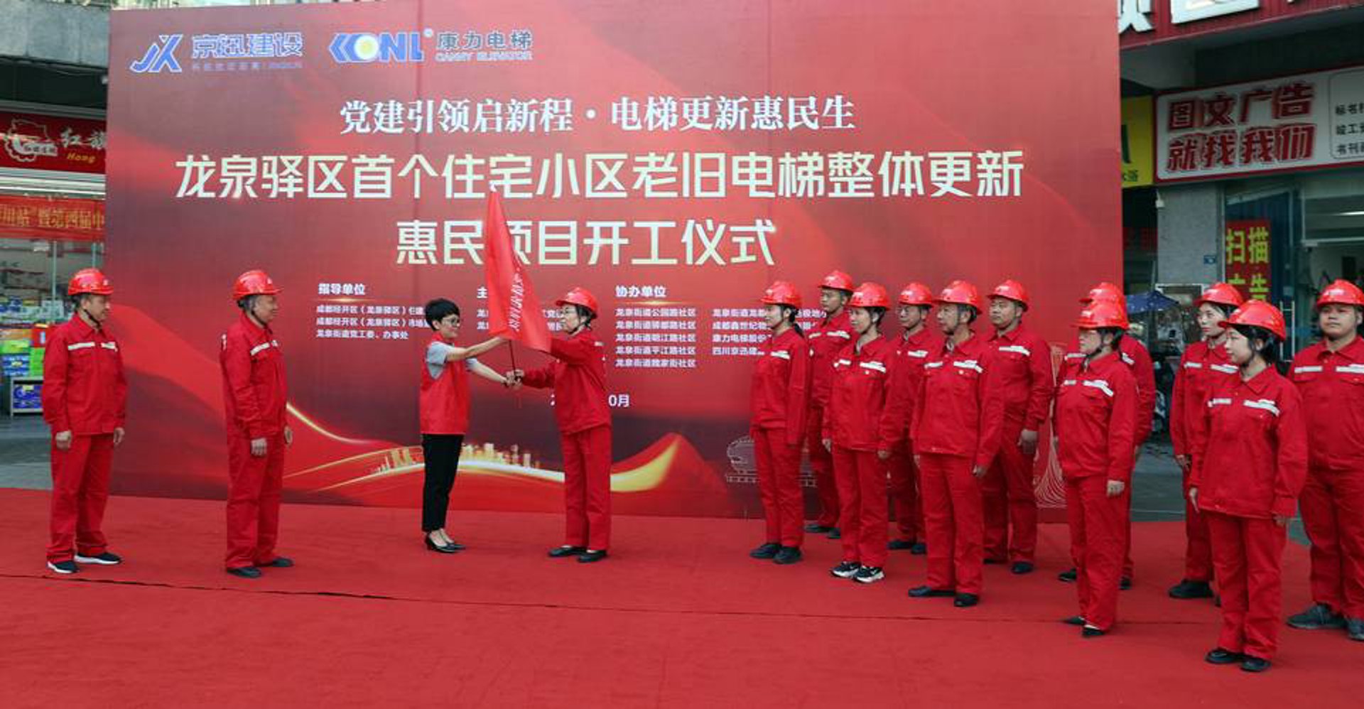中协路面工程