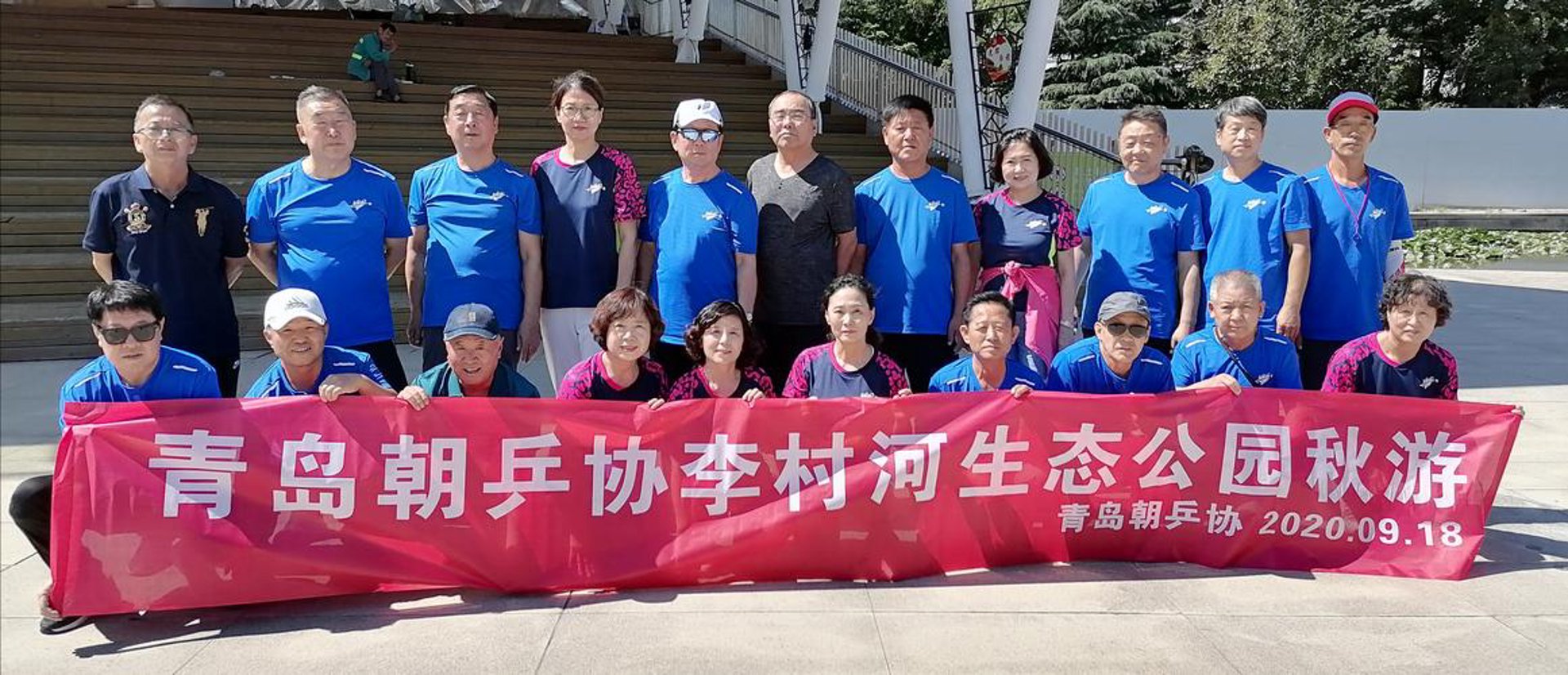 中协路面工程